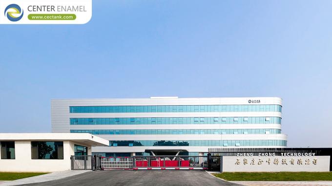 Inauguration de la nouvelle base de fabrication du Centre d'émail, ce qui amènera les équipements environnementaux haut de gamme à de nouveaux sommets 0